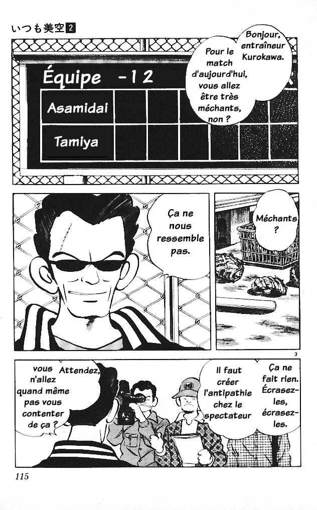 img Itsumo misora 3